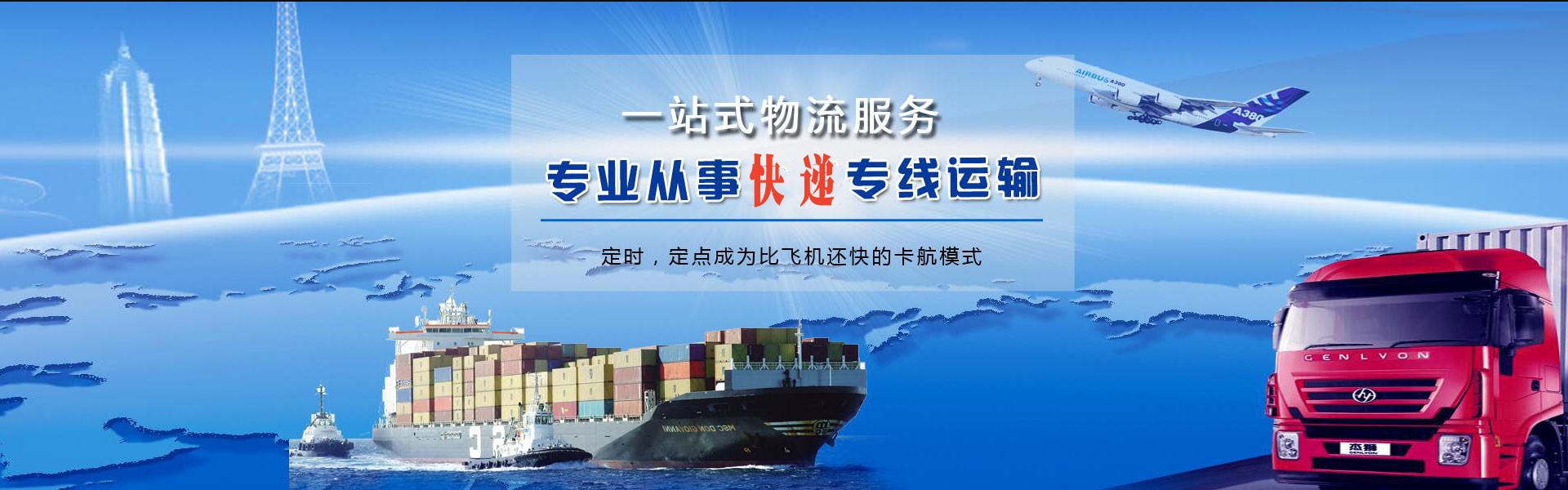 温江到加拿大物流公司-温江至加拿大物流专线-温江空运到加拿大-优时通物流有限公司